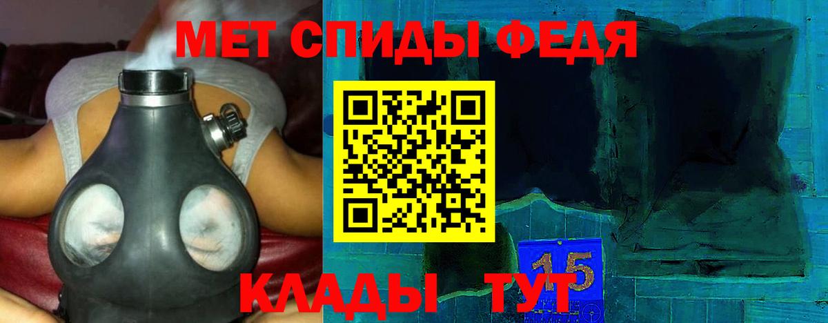 АМФ 97% Ханты-Мансийск