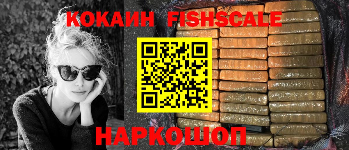 Cocaine 98% Ханты-Мансийск