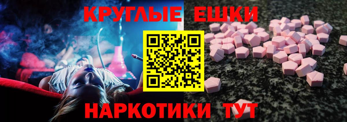 ГАШИШ  Меф МЯУ МЯУ  Кокаин  Канабис  Вход с VPN  Ханты-Мансийск  МЕФ кристаллы  Амфетамин   МАРИХУАНА  ГАШИШ  МЕТАДОН 