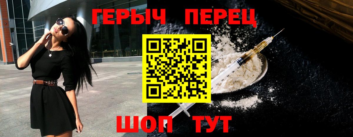 Героин афганец  ГЕРОИН  Ханты-Мансийск  Вход с VPN 