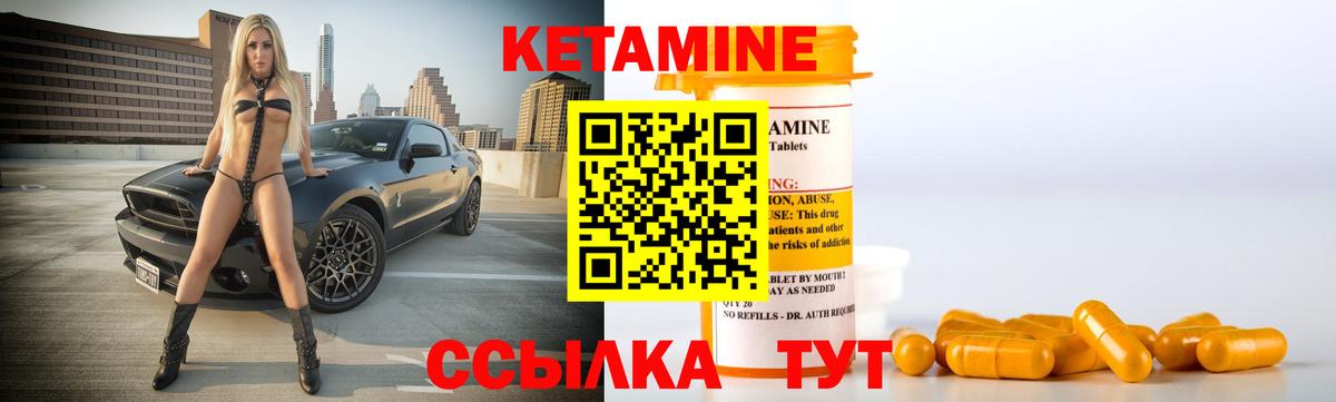 КЕТАМИН ketamine Ханты-Мансийск