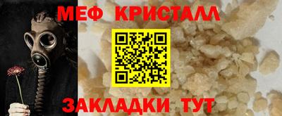 гашик Кандалакша