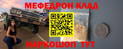 стафф Канаш