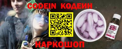 гашик Кандалакша
