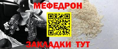 гашик Кандалакша