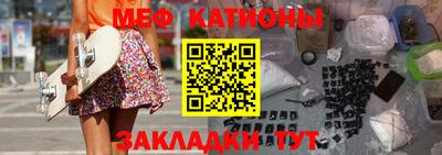стафф Канаш