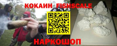 гашик Кандалакша