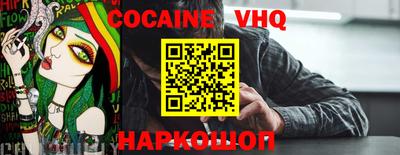 стафф Канаш
