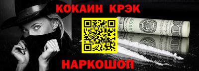 гашик Кандалакша