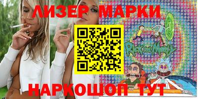 гашик Кандалакша