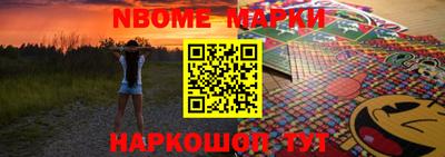 стафф Канаш