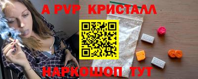 гашик Кандалакша