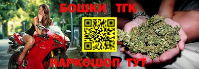 стафф Канаш