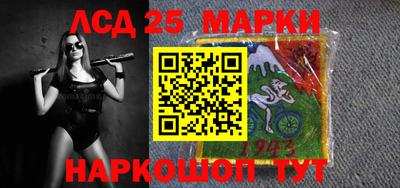 стафф Канаш