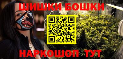 стафф Канаш
