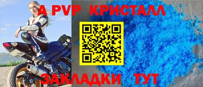 гашик Кандалакша