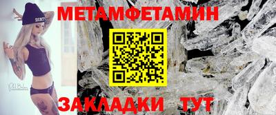 гашик Кандалакша