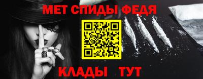 стафф Канаш