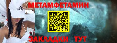 стафф Канаш