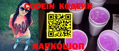 гашик Кандалакша