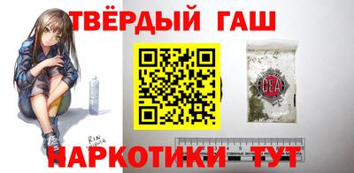 стафф Канаш