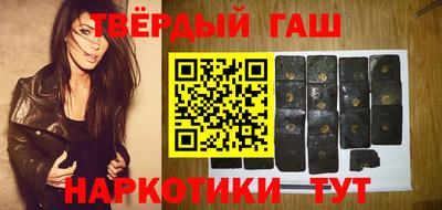 гашик Кандалакша