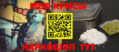 стафф Канаш