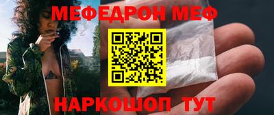 стафф Канаш