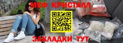стафф Канаш