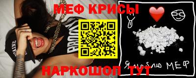 стафф Канаш