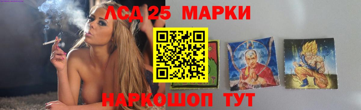 Лсд 25 экстази кислота  ЛСД экстази кислота  Вход с VPN  LSD-25 экстази  Ханты-Мансийск 