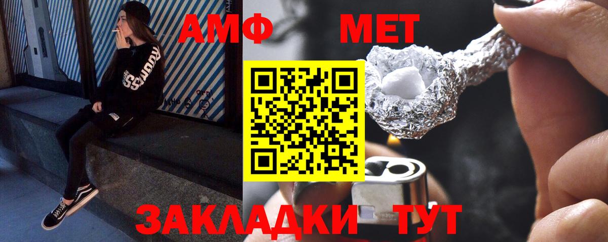 Метамфетамин Декстрометамфетамин 99.9%  Метамфетамин Декстрометамфетамин 99.9%  Ханты-Мансийск  Вход с VPN 