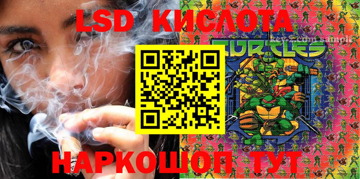 купить   Марки NBOMe 1500мкг  Марки NBOMe  Вход с VPN  Ханты-Мансийск  Марки NBOMe 1500мкг 