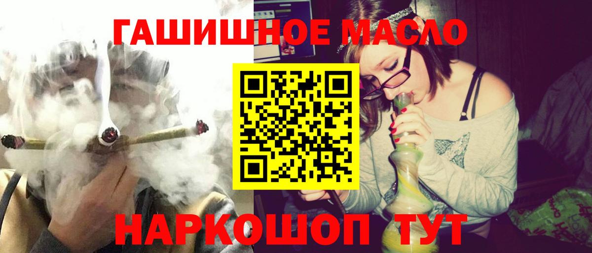 ТГК вейп с тгк  Вход с VPN  Ханты-Мансийск 