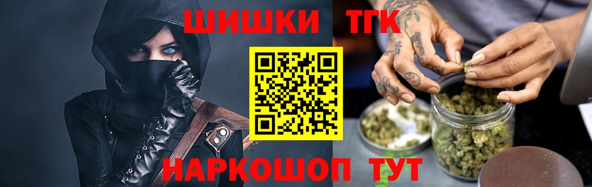 Каннабис Amnesia  Вход с VPN  Бошки марихуана план  Ханты-Мансийск  МАРИХУАНА Amnesia  Конопля ГИДРОПОН 